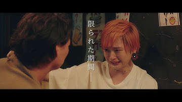 映画『転がるビー玉』予告編30秒ver