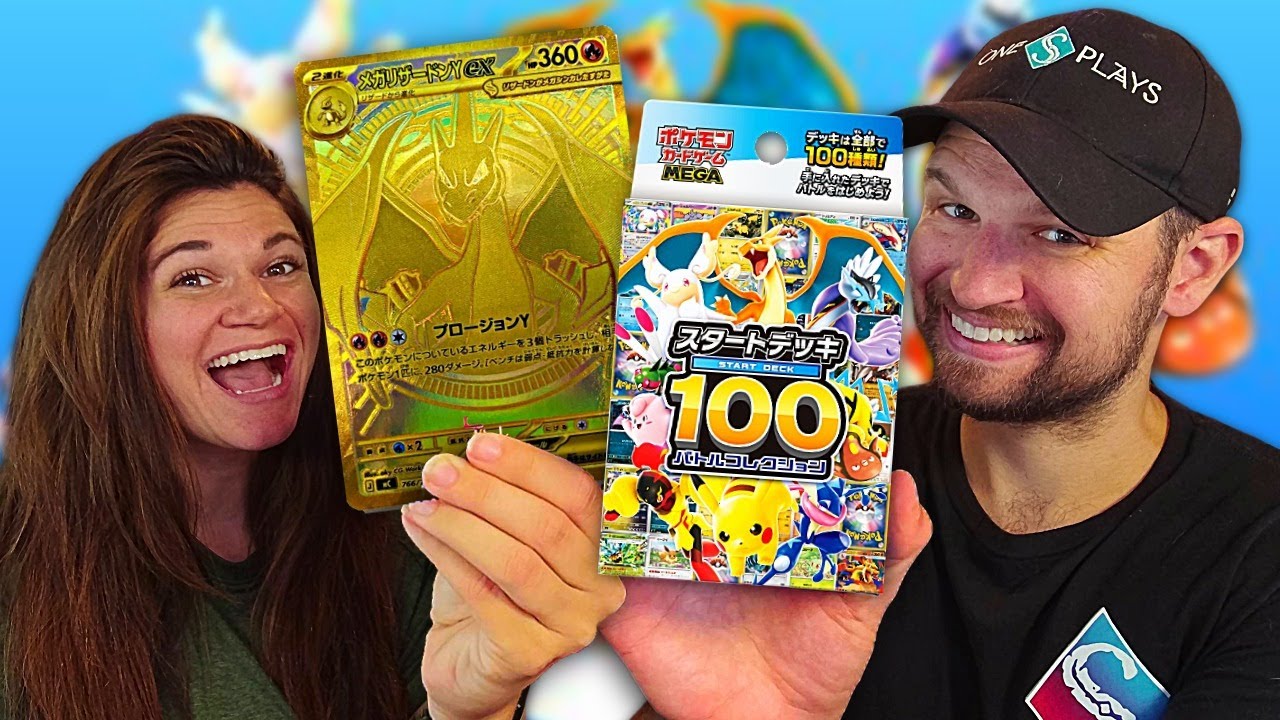 ポケパッド　100枚 Watch This Before You Buy Start Deck 100! - YouTube
