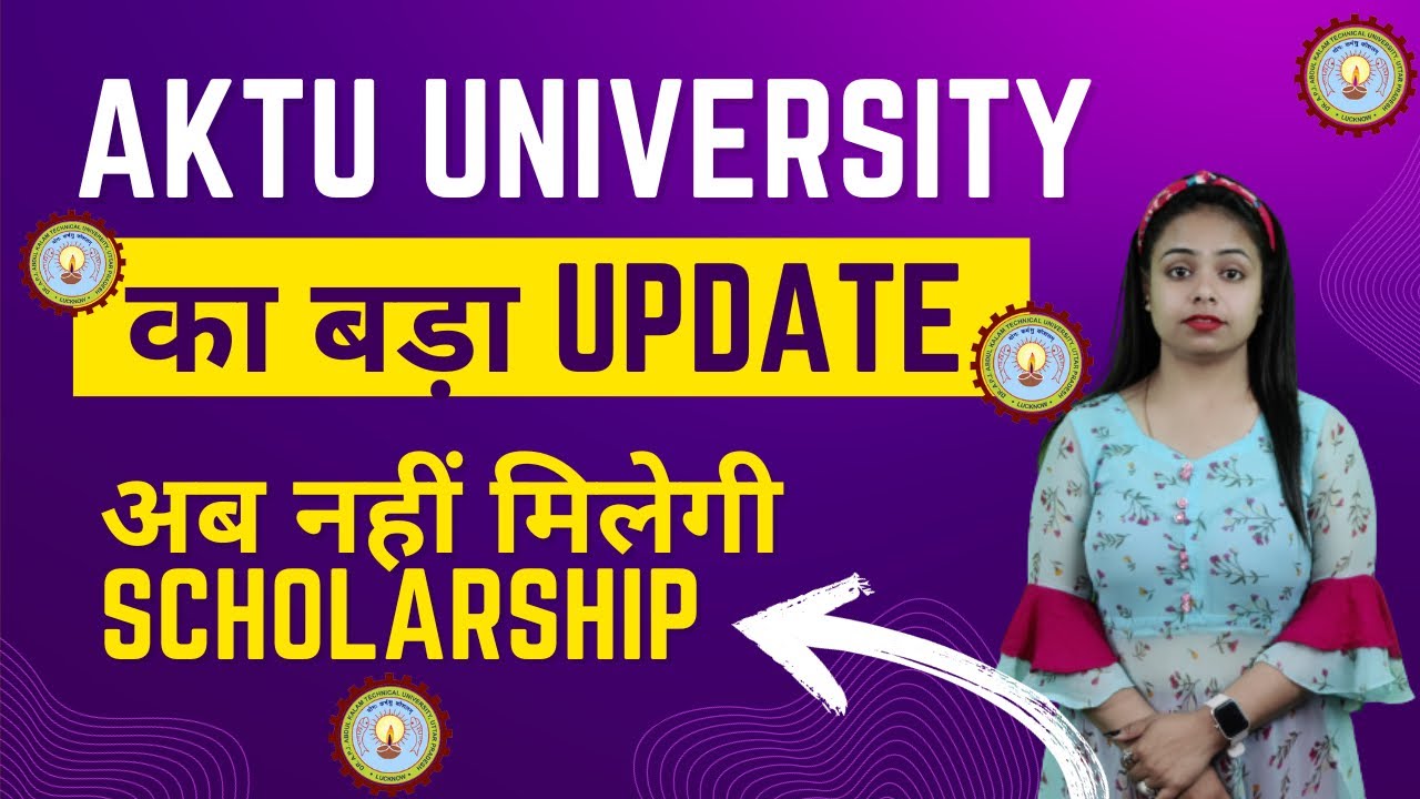 अब नहीं मिलेगी Scholarship (AKTU UNIVERSITY) BSP Pharmacy Sakshi