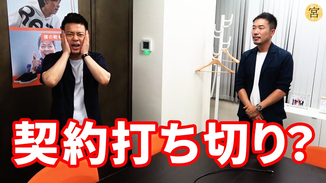 ロコンド Youtuberコラボを進める狙いとは 最高益も株価はストップ安 Strainer