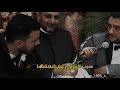 اجمل عقد قران وكلمات الاب عن ابنته مؤثر جدا