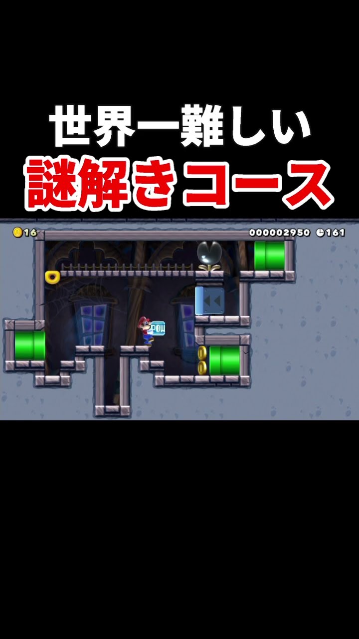 満々万☆ リクエスト2点 The world's most difficult puzzle is seriously hard