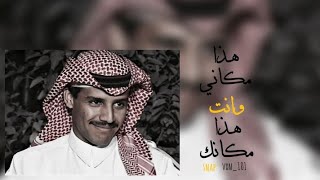 خالد عبدالرحمن _غلطة زماني _بطيء