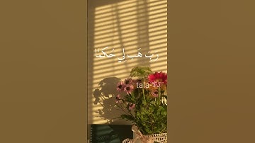 الذي خلقني فهو يهدين تلاوة من سورة الشعراء بصوت القارئ #اسلام_صبحي #قرآن #سورة_الشعراء