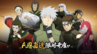 Upcoming Free Character A Rank  screenshot 3