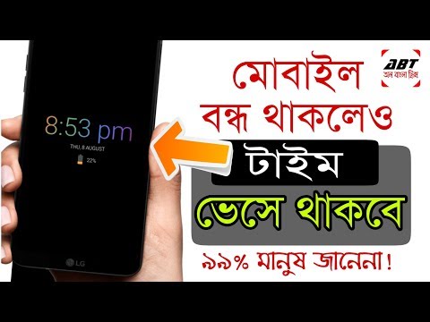 ভিডিও: আপনি কিভাবে একটি দাদার ঘড়ি উপর চাঁদের ডায়াল সেট করবেন?