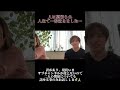 #ぷろたん #秘書 #やぎ #緊急動画