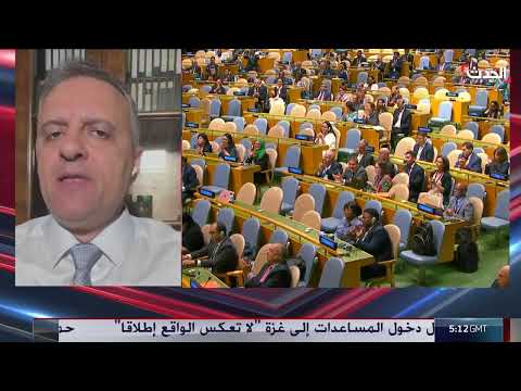 الاعتراف بفلسطين: رد على ادعاءات مكافأة حماس