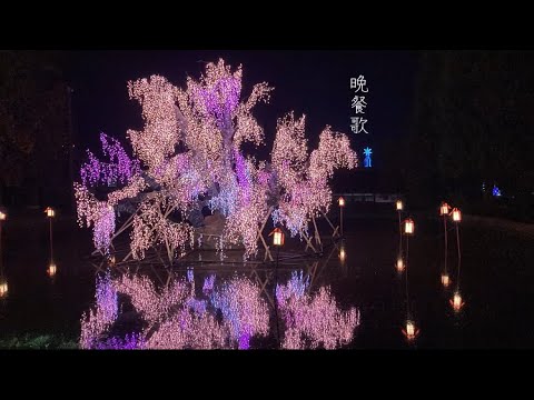 晩餐歌/アカペラで歌ってみた