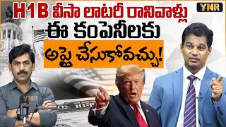 Not Selected in the H-1B Lottery Apply to These Companies! | Immigration Expert Rahul Reddy | YNR