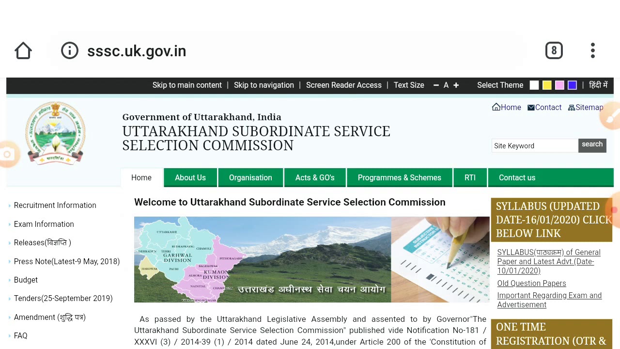 Admit card Forest guard....