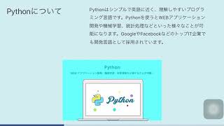 #プロゲート #プログラミング　 #programming【Progate】Python Ⅰ  Chapter1-Pythonの基礎を学ぼう　1.文字列　vol.58