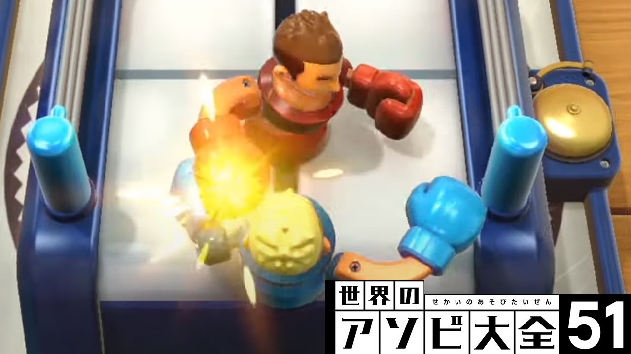 私はこのゲームのプロです