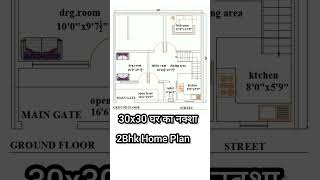 30x30Home Plan-28 !!  2BHK Home Designs !! House Design !! Unique Designs Group !! UDG !! Shorts !!