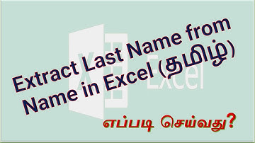 Extract Last Name from Name in Excel (தமிழ்) #excel #exceltutorial #exceltamil @geedesignworks2017