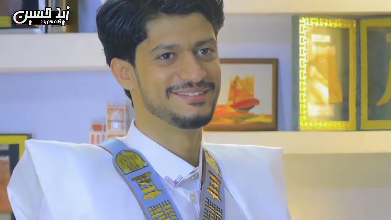 هذا الشيله مقدمه من الاخ حسين حسن القعطبي للعريس حسن ابن حسن القعطبي اداء الفنان احمد حسين العزاني