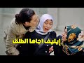 قطعت علاقتها بزوجها واجاها الطلق بالشارع اقوى مشاهد لايليف وعزيز 