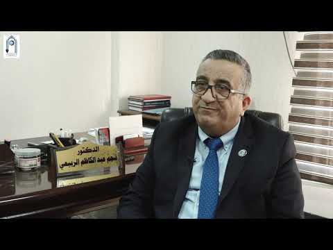 فلم عن قسم تكنولوجيا النفط في الجامعة التكنولوجية