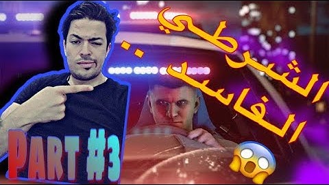 NEED FOR SPEED HEAT Gameplay Walkthrough Part 3