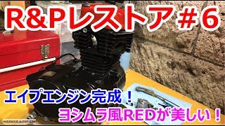 エイプ エンジン レストアベース 2025年最新】Yahoo!オークション -エイプ50 エンジン(エンジン本体)の