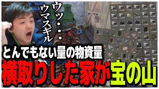 Steal a house during a raid! Worker ants steal a large amount of supplies from the owner [RUST]