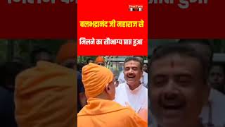 #westbengal #bjp #yogiadityanath #pmmodi #amitshah #shortvideo #SuvenduAdhikari#vivekananda #bangli
