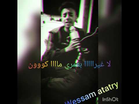 اغنية حلفتلي