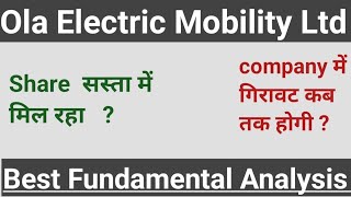Ola electric share news ,ola electric share analysis l ola electric share price l ola electric share