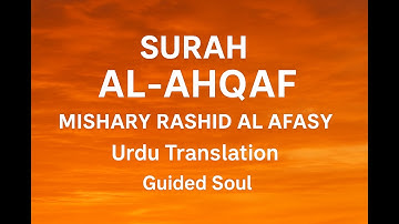 46 Surah Al-Ahqaf (سورة الأحقاف) | Mishary Rashid Al Afasy | Urdu Translation