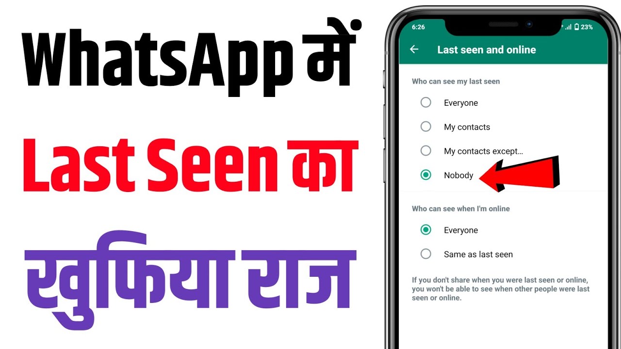 WhatsApp Last Seen Hide Kaise Kare How To Hide WhatsApp Online Status