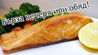 СЬОМГА СЪС ЗАДУШЕНИ ЗЕЛЕНЧУЦИ