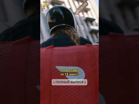 Яндекс и Самокат