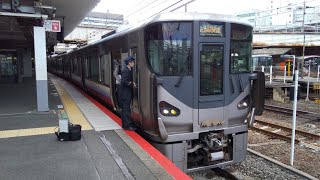 225系5000番台HF418編成+223系2500番台HE429編成 天王寺発車