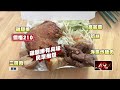 屏東雞腿便當「3肉2菜210元」客怨貴　店家喊冤：沒有強迫消費
