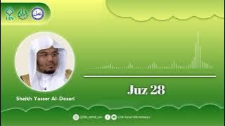 Juz 28 Full❗| Sheikh Yasser Al-Dosari