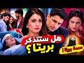                                                                                            حالتي