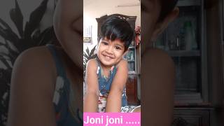 cute #shorts #jonijoniyespapa ##youtubeshorts