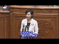 2025.04.16　本会議・質疑　梅村みずほ