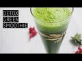 Green smoothie  dr sebi alkaline electric recipe  vmerle