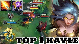 Wild Rift Kayle - Top 1 Kayle Gameplay Rank Challenger