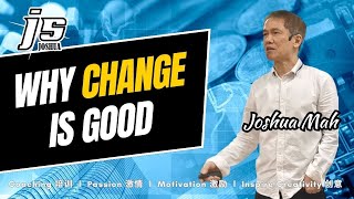 Why Change is Good l The Importance of Change l JS Joshua