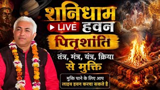 Shani Dham Manu Bhaiya Ji Trust is live