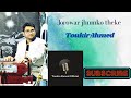 Jorowar jhumko theke ekta moticover by toukir ahmedmanna deybangla adhunik gaan