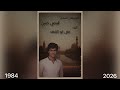 موسيقى مسلسل اسمي حسن حسن راح علي ابو الشهد موسيقى مسلسل اسمي حسن حسن راح علي ابو الشهد