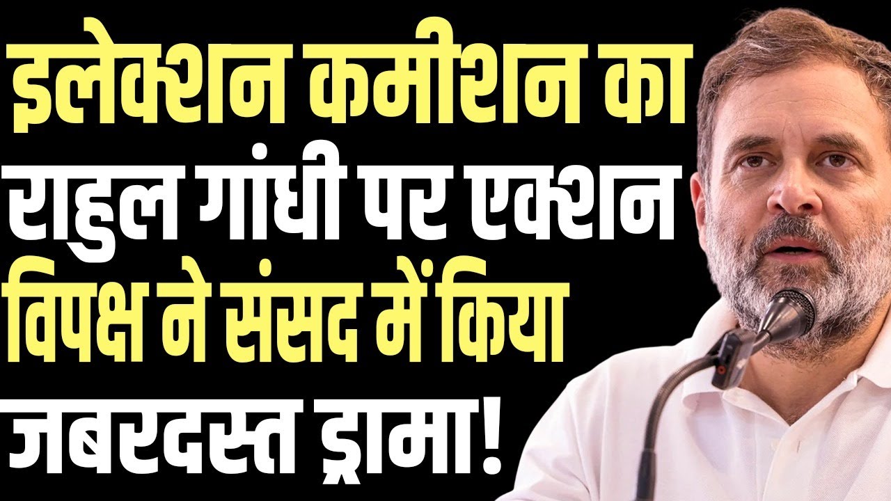 Parliament Monsoon Session Erupts as Opposition Protests SIR Voter Roll Revision | public news.