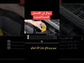 من أصعب أسئلة الإمتحان في المنصة الجديدة
