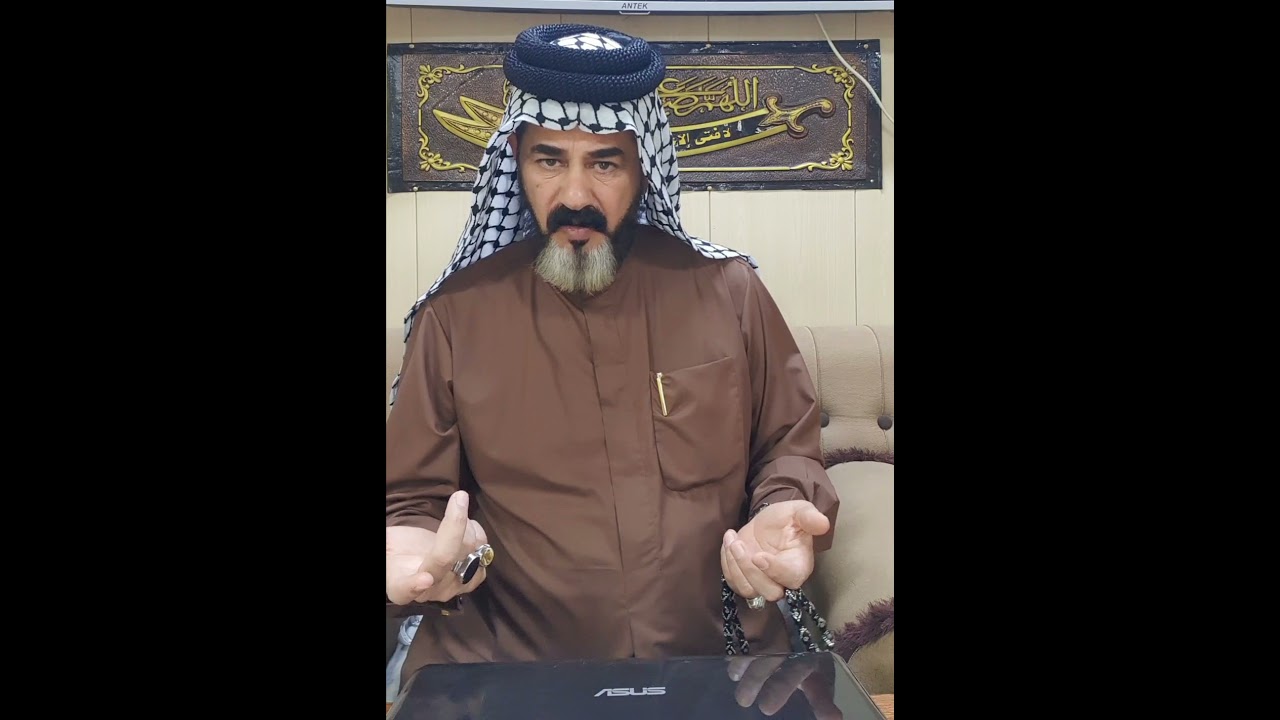 الضيف والمعزب