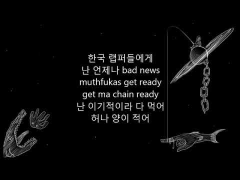 [가사] 나플라(Nafla) - wu
