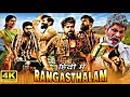 Rangasthalam Full Movie HD 1080p| Hindi Dubbed | Ram Charan Samantha Akkineni Prakash | Review Facts