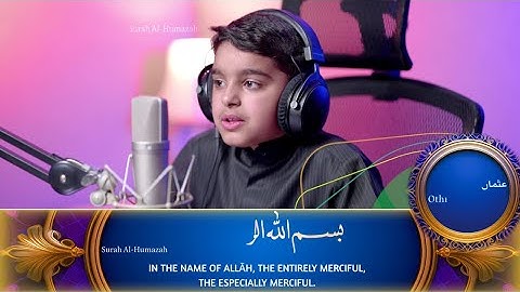 سورة الهمزة مكتوبة ومترجمة 💠| عثمان مشعل الحداد
